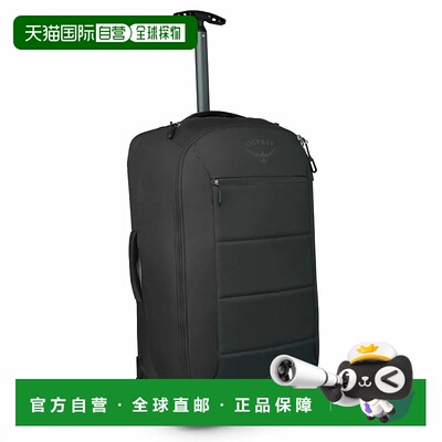 香港直邮OSPREY Ozone 80L 拉杆箱 中性