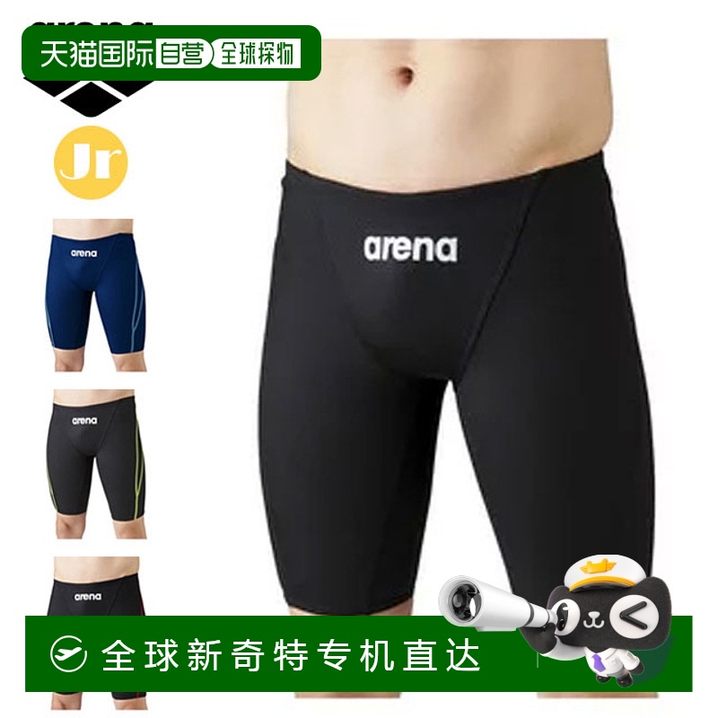 NVBU R140 ձֱArena Ӿ  ARN1022MJ arena ֯ר315.4Ԫ(88VIP 95)