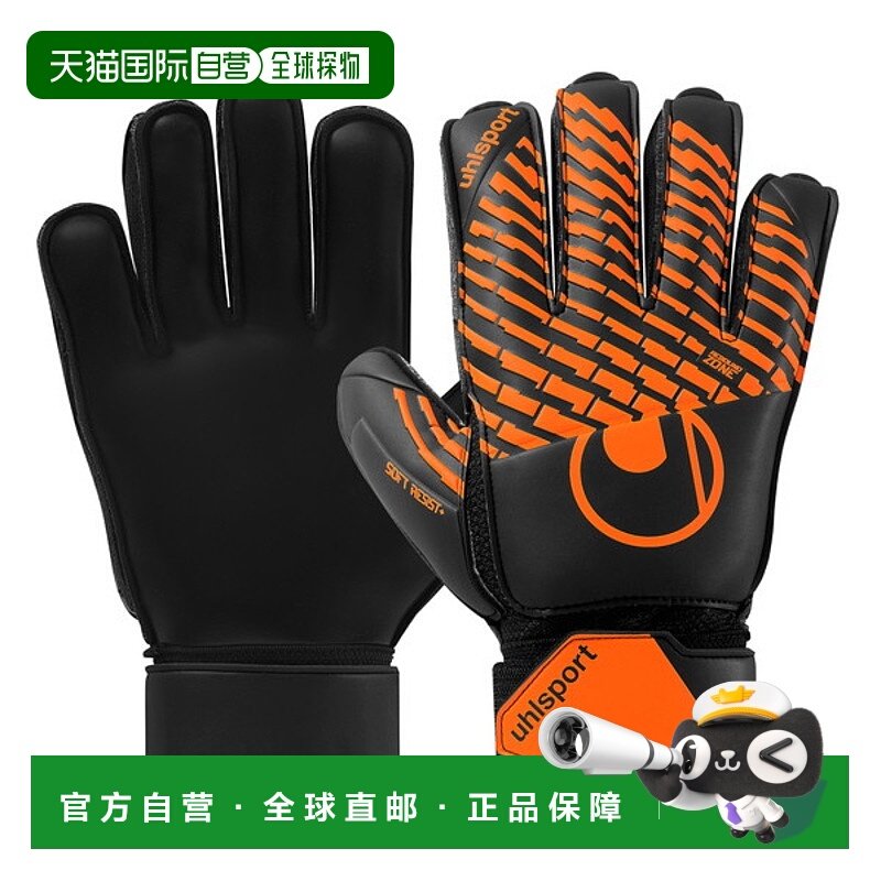 日本直邮uhlsport Soft Resist Flex Frame 1011389-01 足球守门