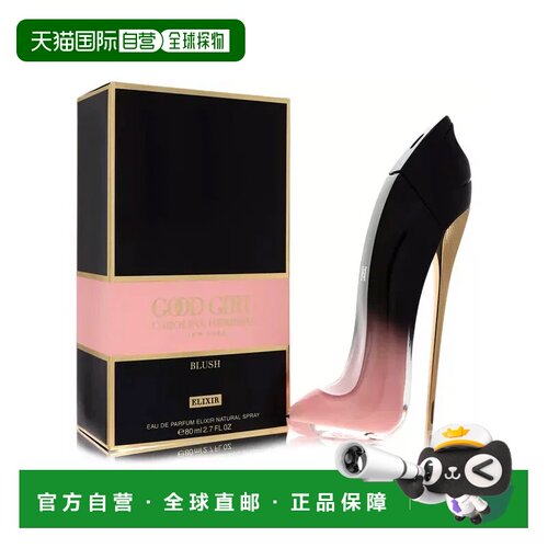 美国直邮W C. HERRERA CH GOOD GIRL BLUSH ELIXIR 2.8 OZ E正品