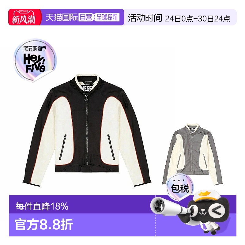 香港直邮DIESEL迪赛男款拼色立领拉链长袖夹克外套 黑色新款