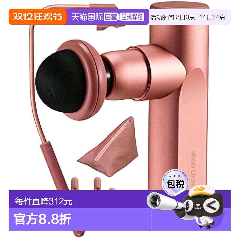 【日本直邮】Atex 按摩仪/肌肉筋膜松解枪 粉色 AX-HXL236pk