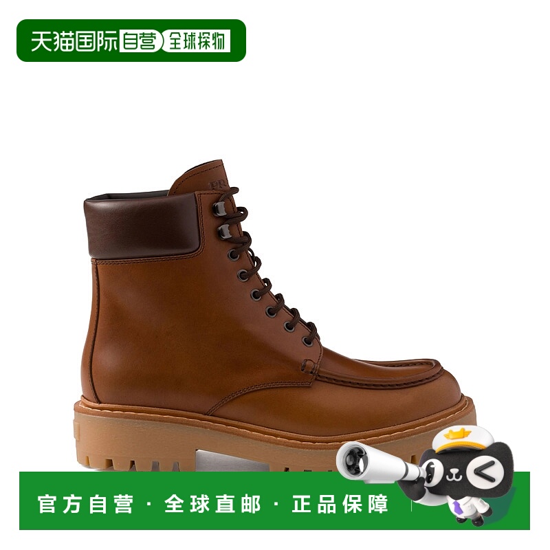 1h可退 香港直邮PRADA 男士靴子 2TE208FG000070F0046 AW2025 米