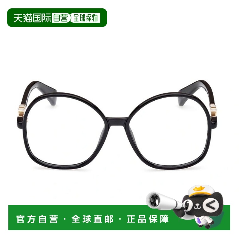 香港直邮MaxMara 麦斯玛拉 女士 徽标眼镜盒 平光镜MM5100