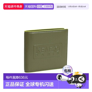 香港直邮Kenzo FF58PM803L45. 折叠钱包