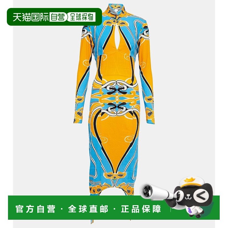 1h可退 香港直邮Patou 女士 印花剪口棉混纺中长连衣裙 colorful,女装/女士精品,连衣裙,淘宝优惠券,粉丝福利购,淘宝优惠卷