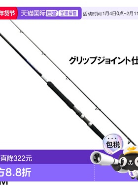 日本直邮 Shimano Casting Rod Grappler BB Type C S80M 2021 型