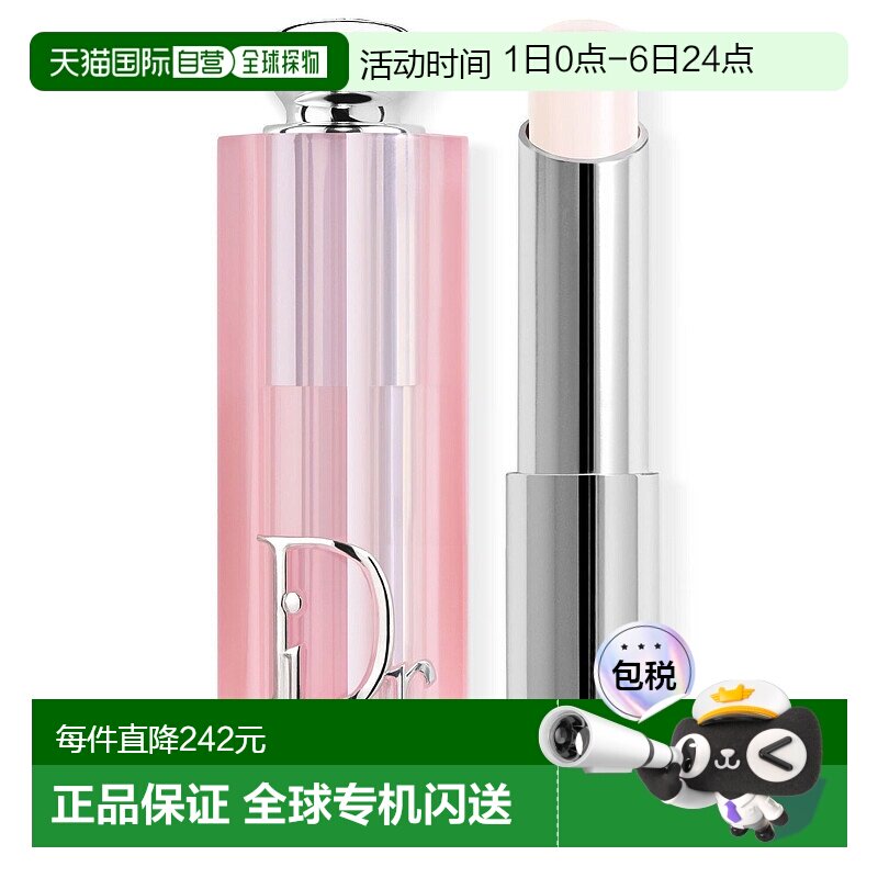 欧洲直邮Dior迪奥全新上市变色润唇膏-000透明色 3.2g/支 男正品