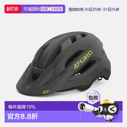 自营 美国GIRO FIXTURE II MTB单车头盔男女款公路山地自行车头盔