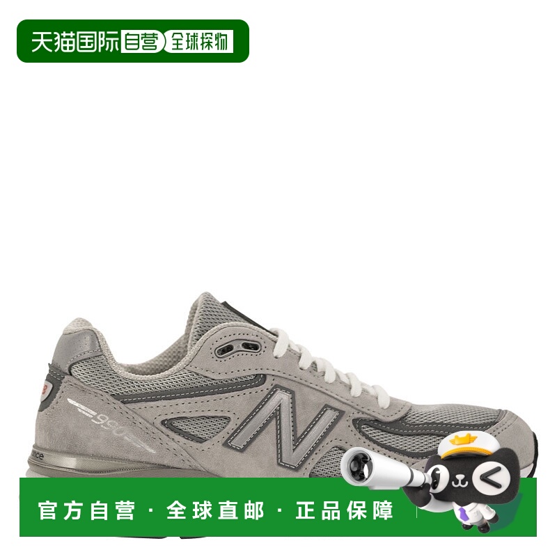 1h可退 香港直邮New Balance  男士 990v4 运动鞋 U990GR4休闲鞋