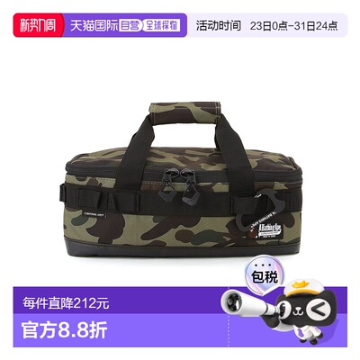 日本直邮A BATHING APE BAPE 迷彩多功能收纳容器 SM 号收纳容器