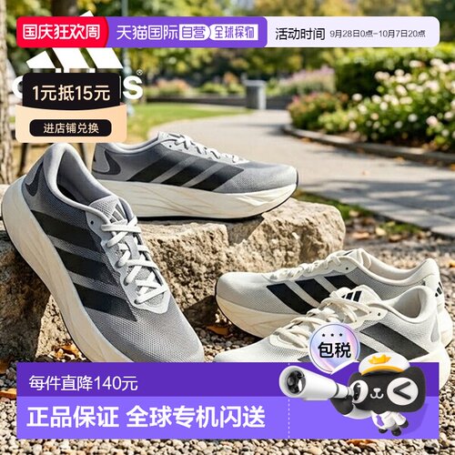 日本直邮adidas 男士 GALAXY 8 ASCEND M 厚底跑步鞋 KI7997 KI79