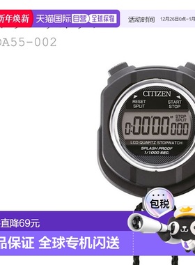日本直邮CITIZEN RHYTHM 秒表 055 8RDA55-002西铁城