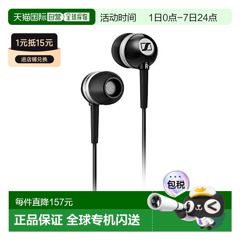 【日本直邮】SENNHEISER森海塞尔普通有线耳机耳道式耳机CX300-2