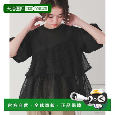 日本直邮titivate 女士拼接设计荷叶袖上衣 AFXP4262