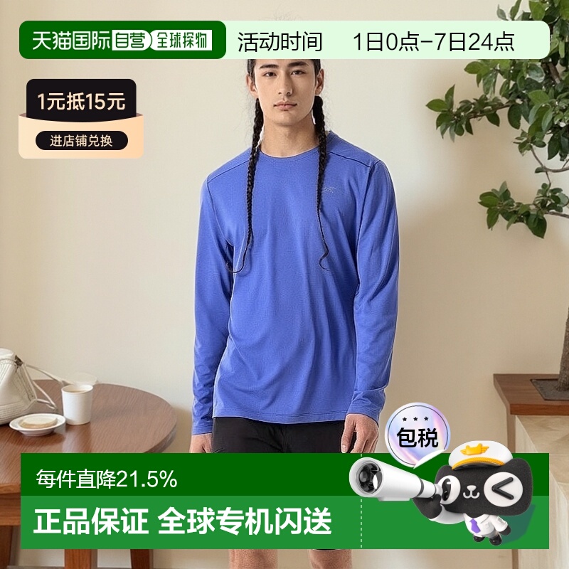 加拿大直邮始祖鸟Cormac男士户外运动登山长袖圆领运动T恤