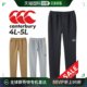 运动服长裤 大码 裤 防水橄榄球R RUGBY 日本直邮canterbury