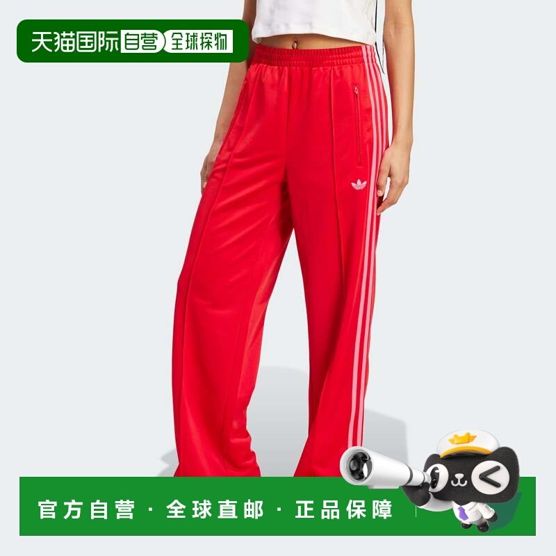自营adidas Adicolor Classic Firebird女式宽松运动裤-更好的猩/