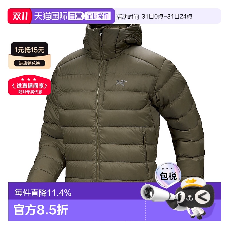 1h可退 加拿大直邮始祖鸟Thorium Hoody男士户外运动防风保暖外套