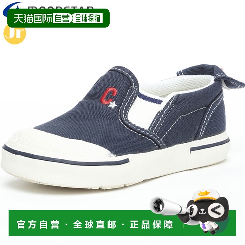 日本直邮Moonstar MOONSTAR 胡萝卜鞋 童鞋 青少年童鞋 CRST14 畅