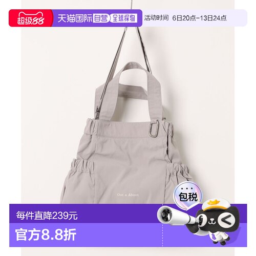 1h可退 日本直邮Jagged 女士 尼龙防泼水褶皱托特包 97009901