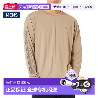 日本直邮Oakley Enhance QD LS Tee（SLV EVO 4.7）- 男士米色长