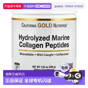 nutrition胶原蛋白肽粉200g罐装 gold california 香港直发iHerb