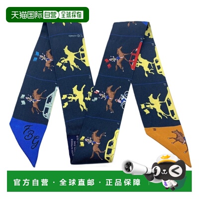 自营Hermes Twilly Navy Silk Scarf (Pre-Owned) - multi-color,