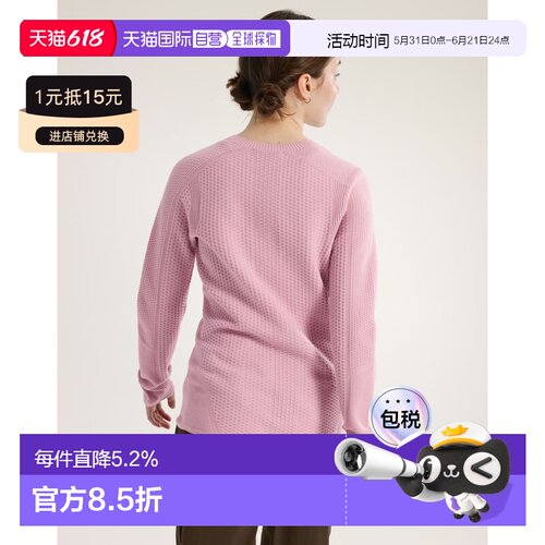 欧洲直邮Arc'teryx始祖鸟 HALLAM美利奴羊毛圆领衫 女装户外