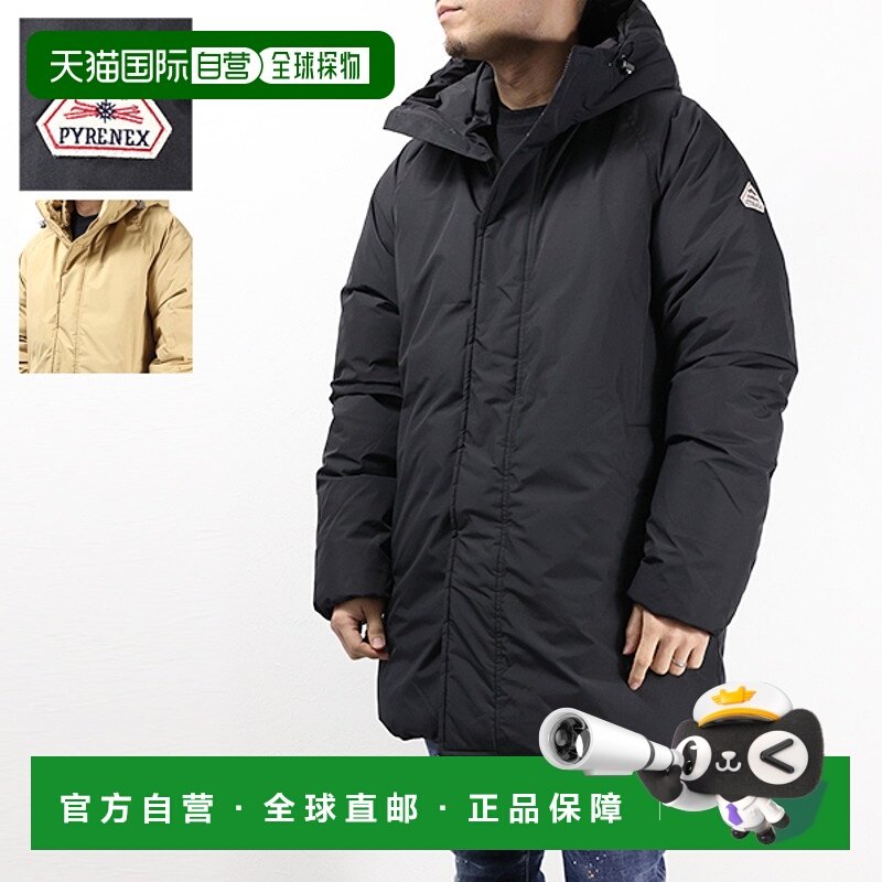 日本直邮 PYRENEX SPARK 羽绒服羽绒服 Spark 外套连帽贴片男式 H,男装,羽绒服,淘宝优惠券,粉丝福利购,淘宝优惠卷
