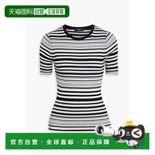 1h可退 香港直邮THEORY 希尔瑞 女士 条纹罗纹美利奴羊毛上衣 P01