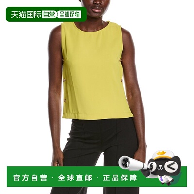 自营Gracia Side Button Design Top - Yellow 上衣美国直发奥莱