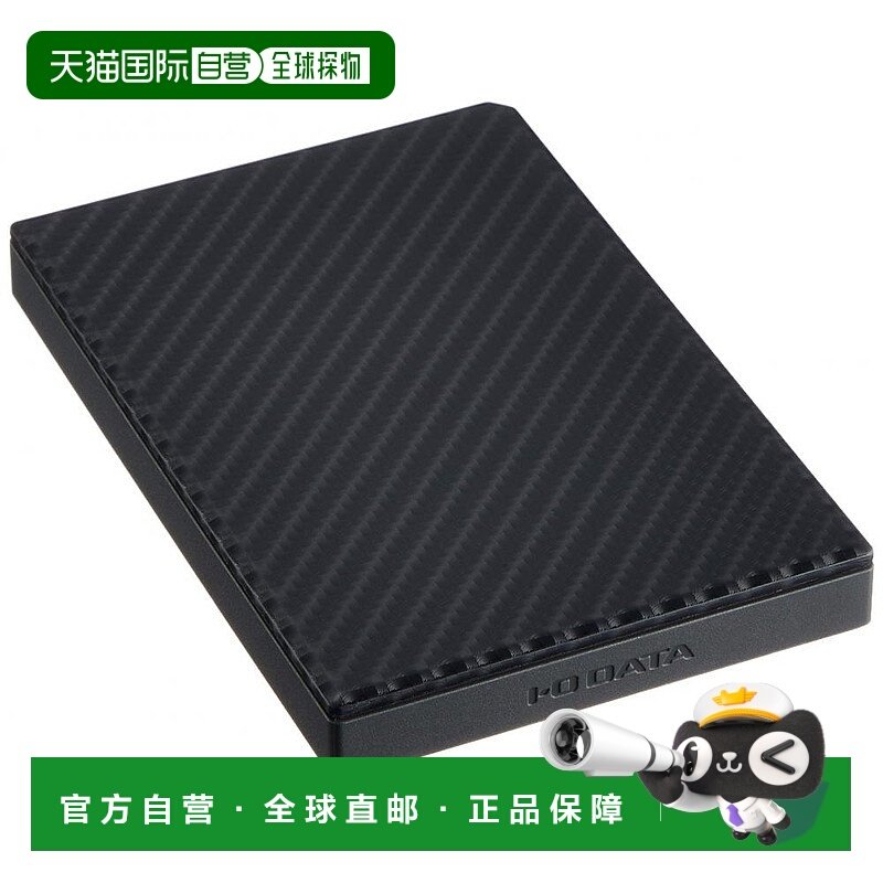 【日本直邮】IODATA 外置硬盘1TB 电视录像/ps4/mac/日本产 HDPT-