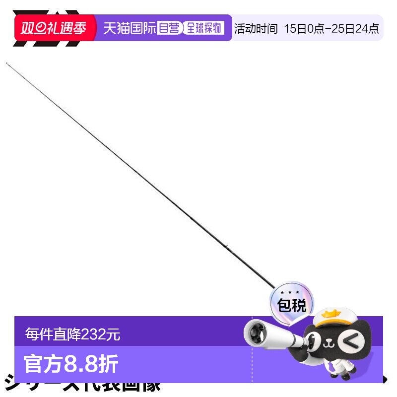 日本直邮Daiwa Bass Rod Tatula XT（单件式）6111HSB 24 年款 Ba