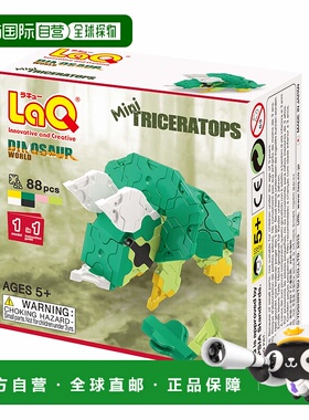 【日本直邮】YOSHIRITSU LaQ恐龙世界 迷你三角龙 立体拼接积木3D
