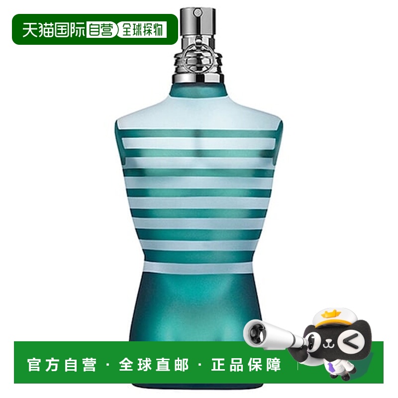 Jean Paul Gaultier高缇耶男士香水经典EDT淡香40ml正品
