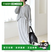 日本直邮quaranciel 女装 宽松V领针织套装 1h可退 I型显瘦裙 614