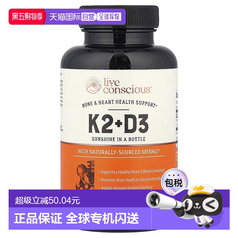 香港直邮Live Conscious,K2 + D3，骨骼和心脏健康，60 粒软凝胶