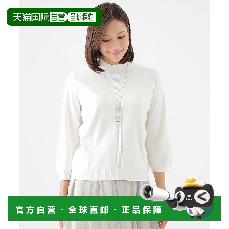 1h可退 日本直邮TRANS WORK 女士高领可洗弹力针织衫 U1N09432__