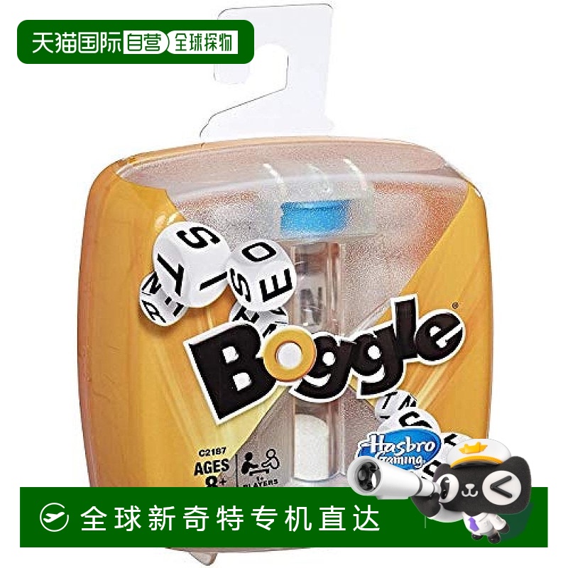 日本直邮hasbro孩之宝桌游卡牌Boggle经典游戏桌游休闲游戏