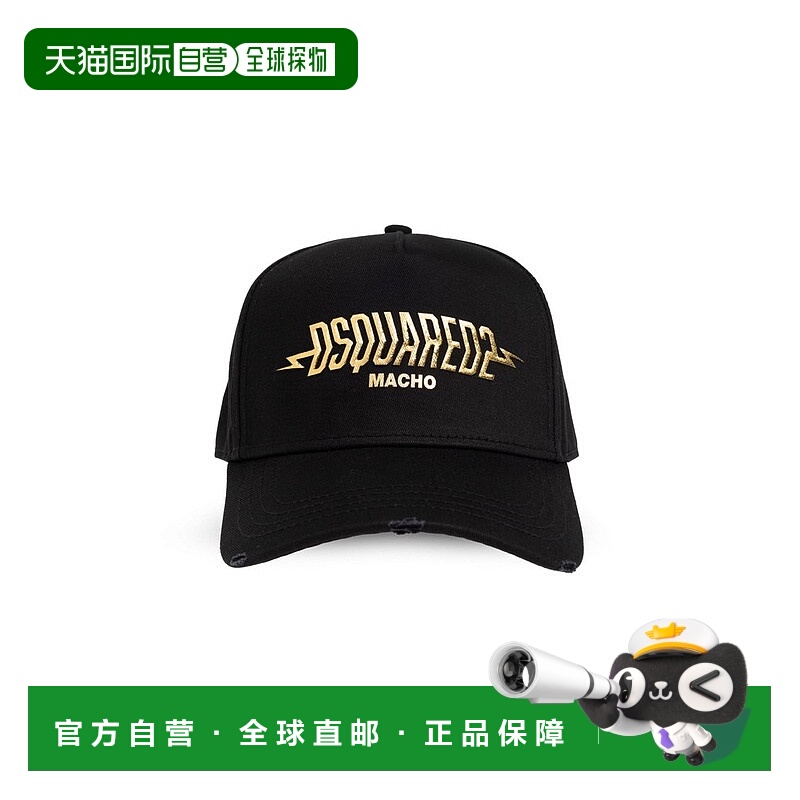 1h可退 香港直邮潮奢 Dsquared2 二次方 男士 黑色 Macho 棒球帽