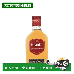 欧洲直邮Grant's