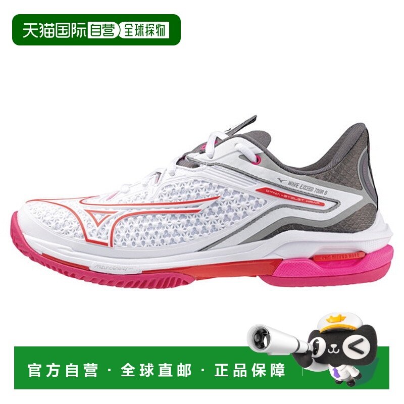 日本直邮MIZUNO 鞋子红土人造草球场带沙波 Exceed Tour 6 OC 女