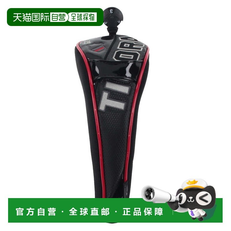 日本直邮TIGORA 男士高尔夫球杆头套 磁吸式 适用于球道木杆 [TR-,户外/登山/野营/旅行用品,其他配件,淘宝优惠券,粉丝福利购,淘宝优惠卷