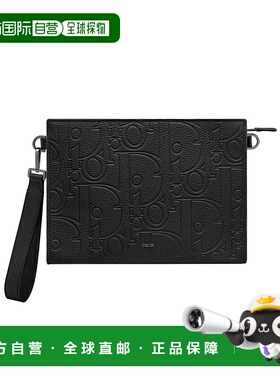 香港直邮Dior A5 三角形手拿包 2ESCA483LLG迪奥