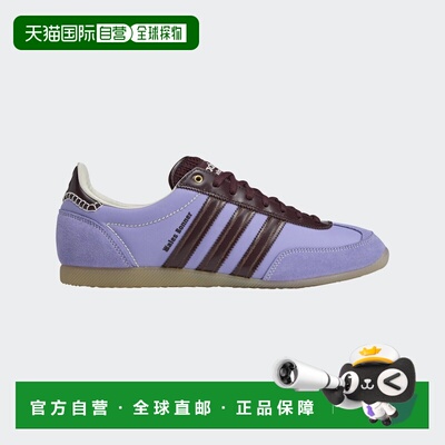 1h可退 香港直邮adidas 阿迪达斯 男士 WB Japan 运动鞋 JR1776CR