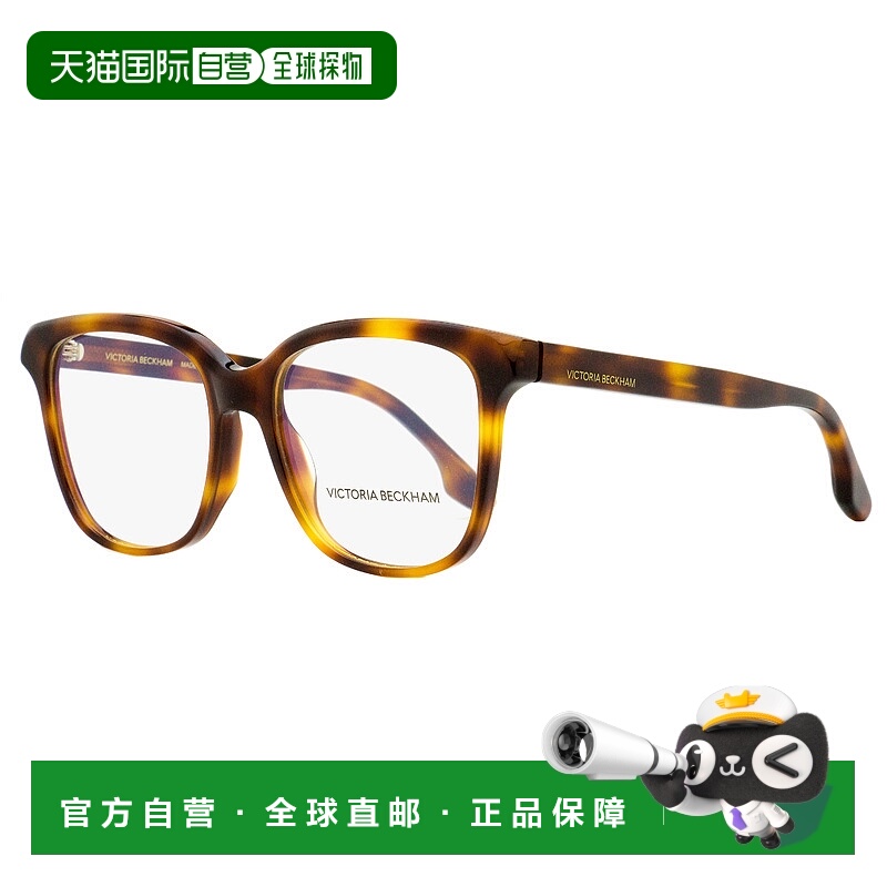 自营 Victoria Beckham 女士方形眼镜 VB2608 215 玳瑁色 54 毫米