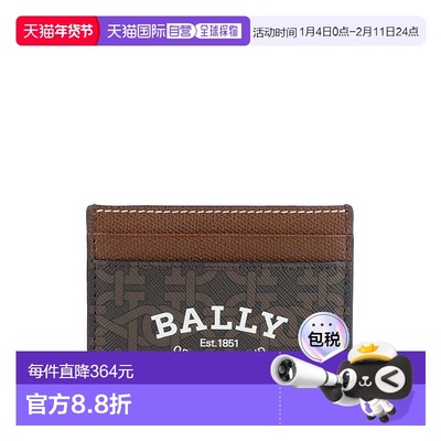 1h可退 香港直邮潮奢 Bally 巴利 男士 PORTAFOGLI 钱包 BHARTMLI