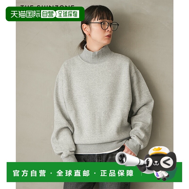日本直邮SHINZONE 高领普通卫衣 女士高领卫衣 [25AWSCU11]