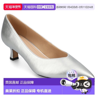 自营 journee collectionJournee女式Pammie中宽款高跟鞋-银色 美